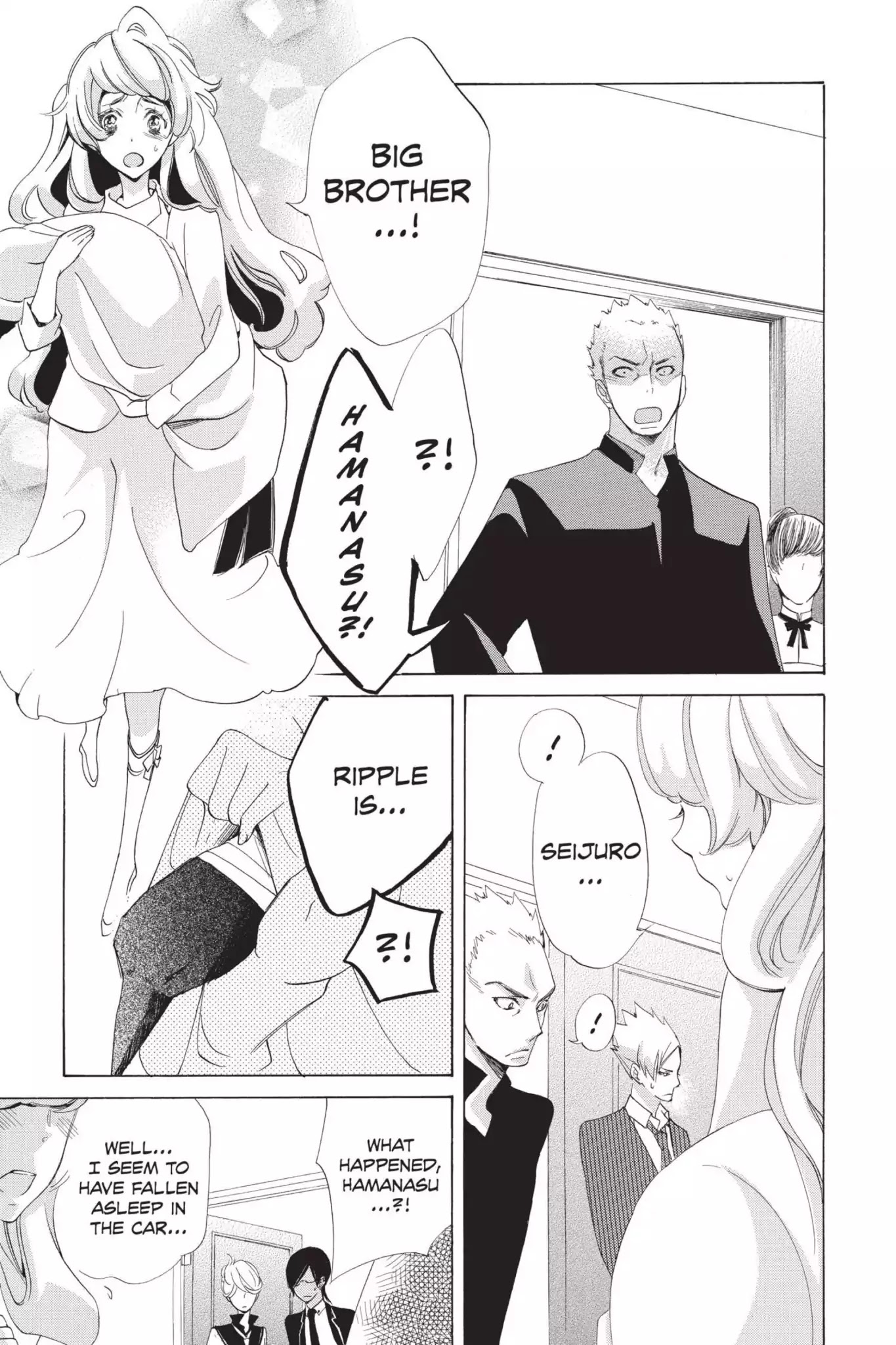 Jiujiu Chapter 20 page 22 - Chapter 20: Vol.5 Walk 20: Blunder