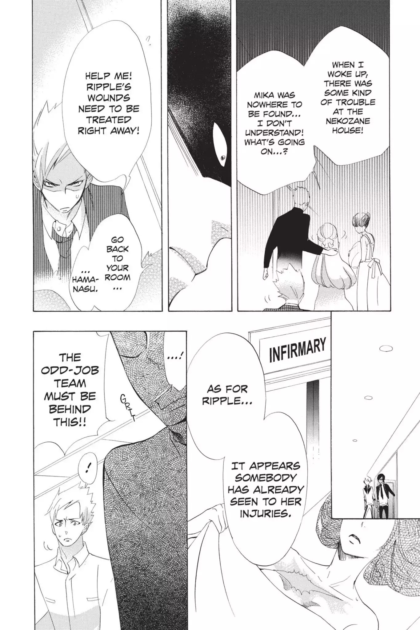 Jiujiu Chapter 20 page 23 - Chapter 20: Vol.5 Walk 20: Blunder