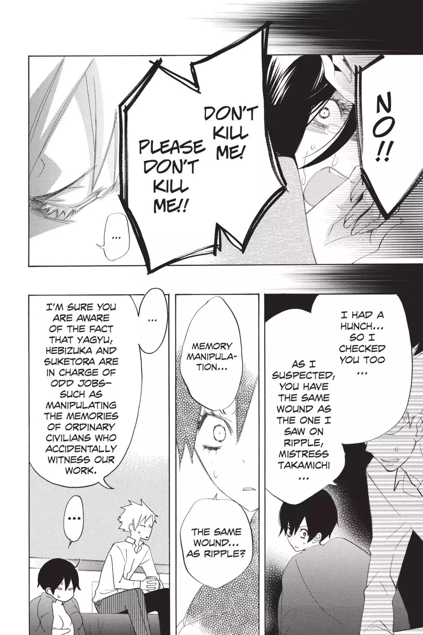 Jiujiu Chapter 20 page 33 - Chapter 20: Vol.5 Walk 20: Blunder