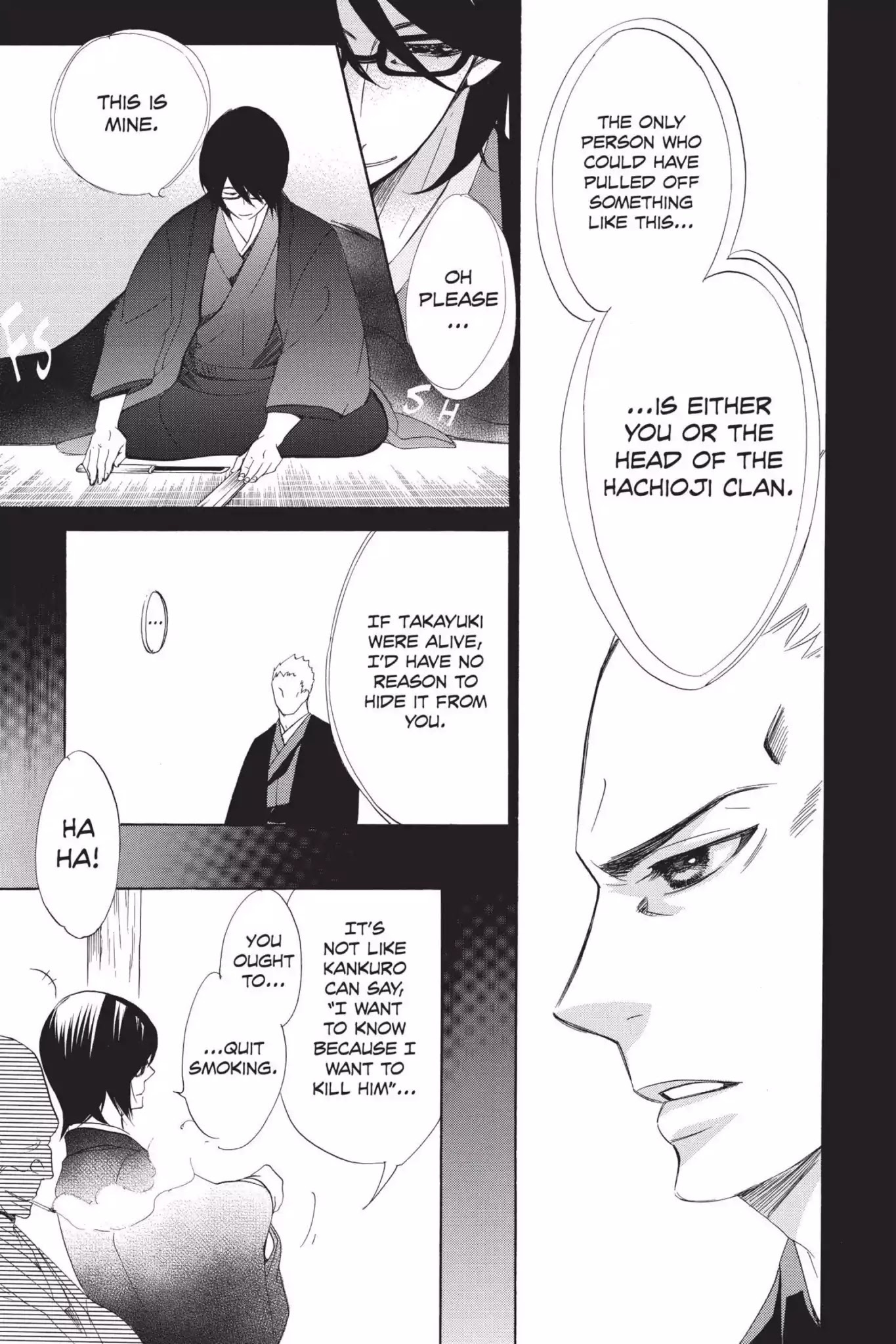Jiujiu Chapter 20 page 6 - Chapter 20: Vol.5 Walk 20: Blunder