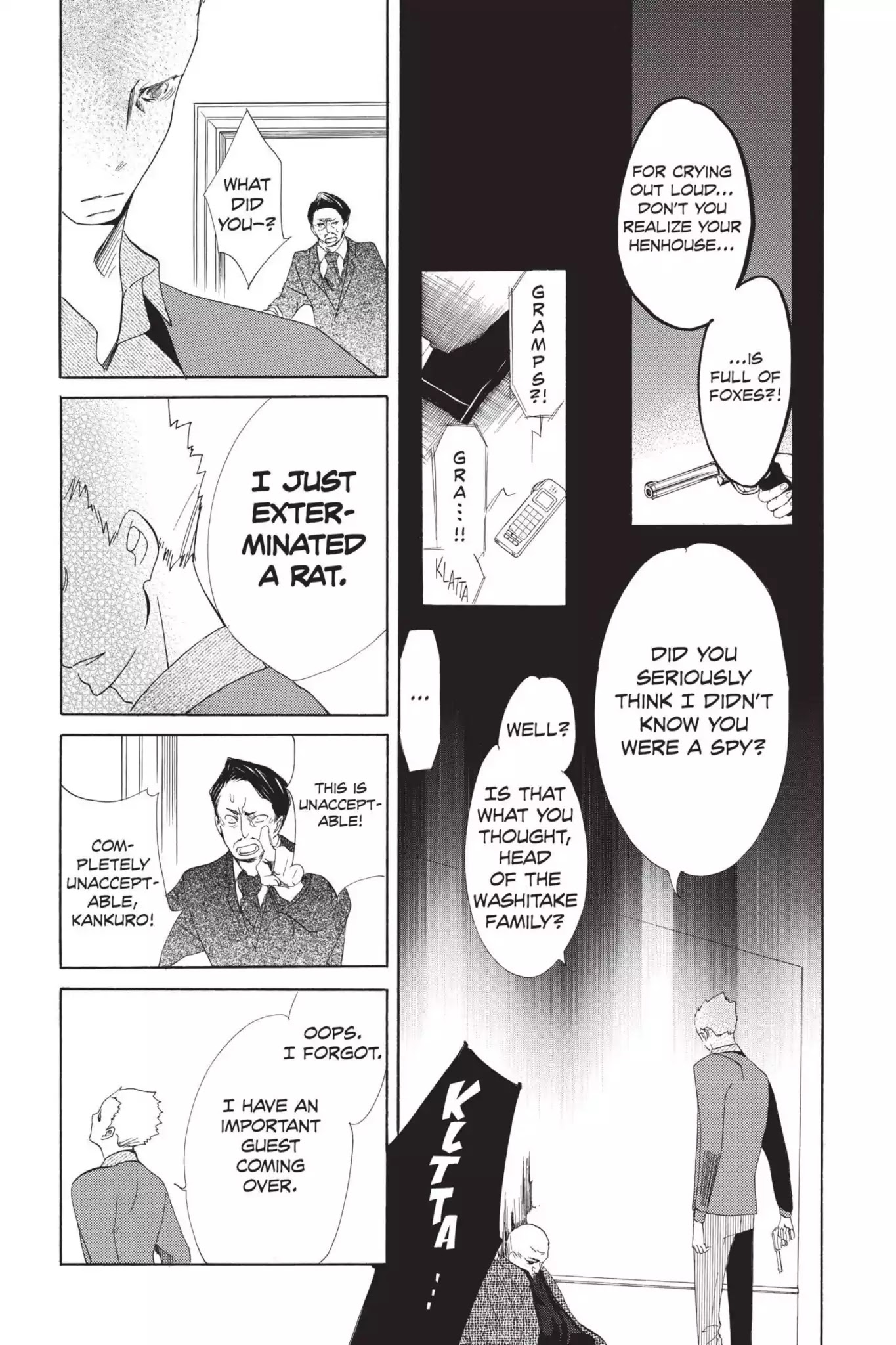 Jiujiu Chapter 20 page 8 - Chapter 20: Vol.5 Walk 20: Blunder