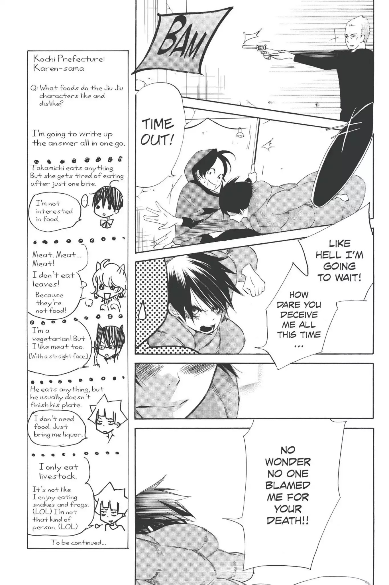 Jiujiu Chapter 21 page 15 - Chapter 21: Vol.5 Walk 21: Monster