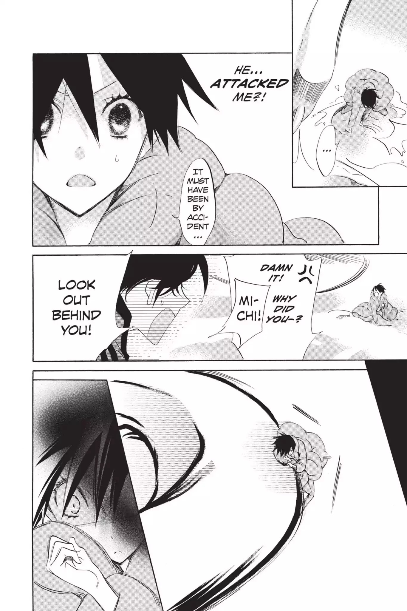 Jiujiu Chapter 21 page 25 - Chapter 21: Vol.5 Walk 21: Monster