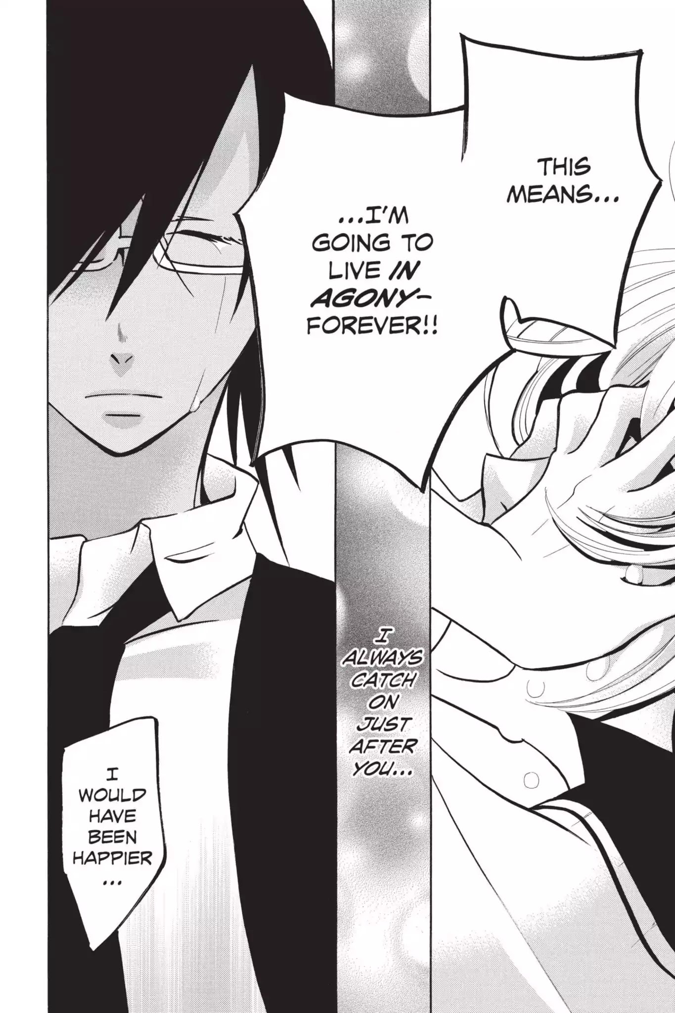 Jiujiu Chapter 21 page 6 - Chapter 21: Vol.5 Walk 21: Monster