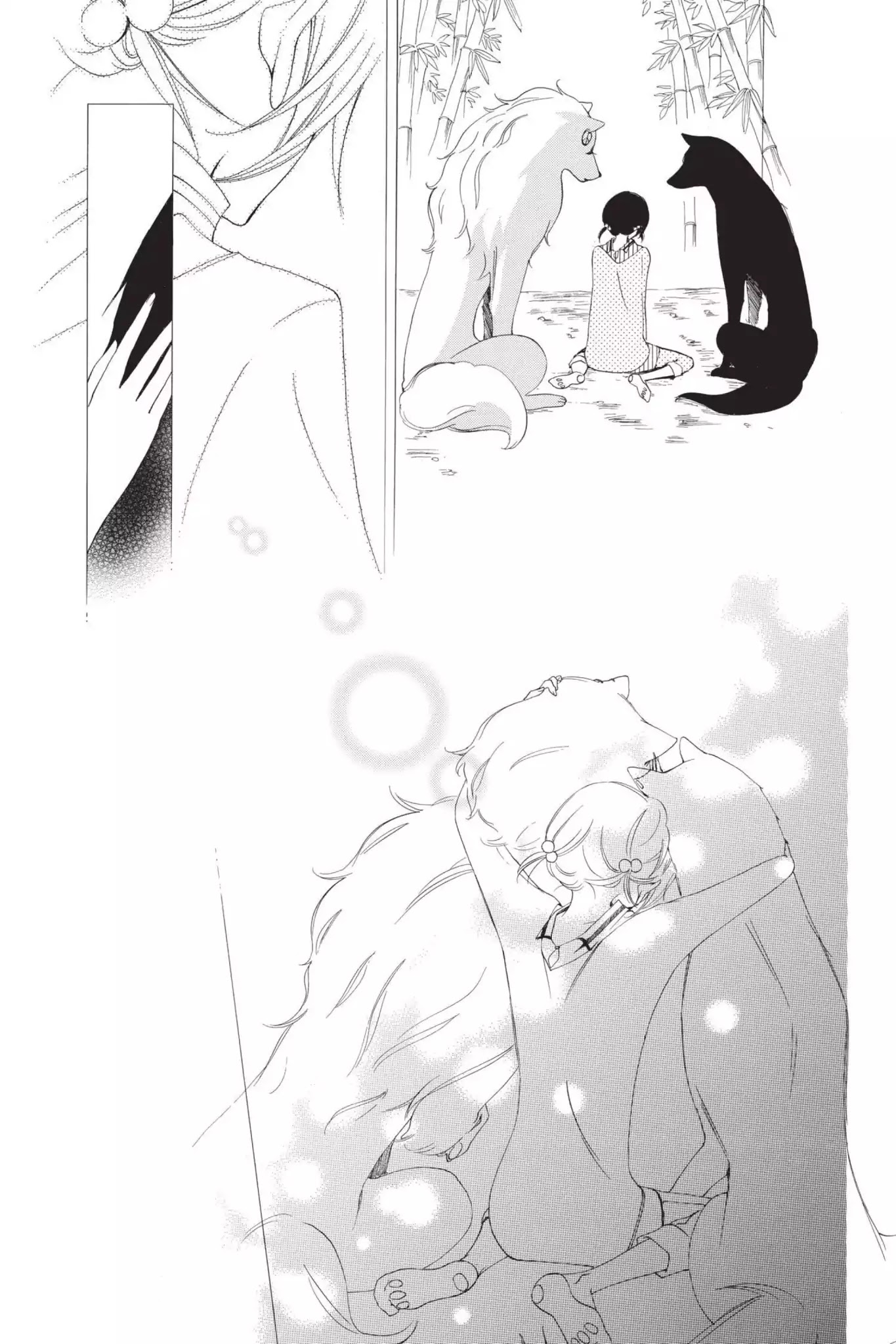 Jiujiu Chapter 23 page 17 - Chapter 23: Vol.5 Walk 23: Goodbye, Hello [END]