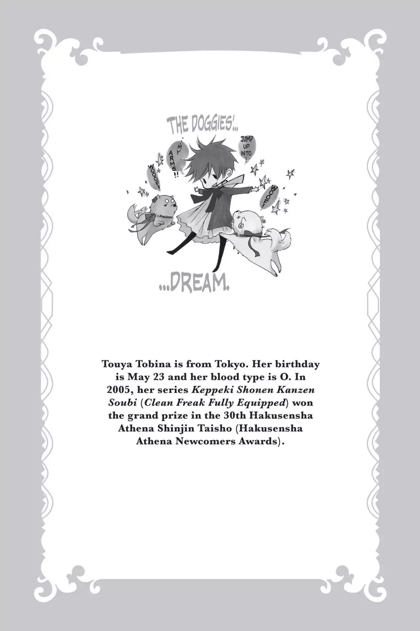 Jiujiu Chapter 5.5 page 4 - Vol.1 Fan Service