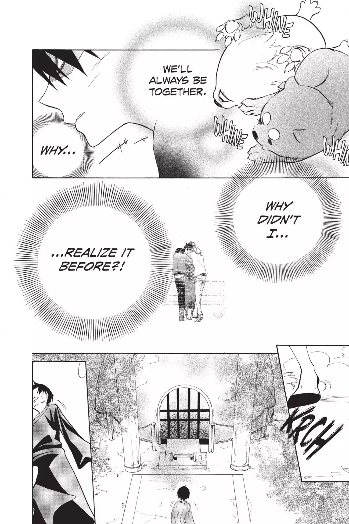 Jiujiu Chapter 5 page 20 - Chapter 5: Vol.1 Walk 5: Jiu Jiu