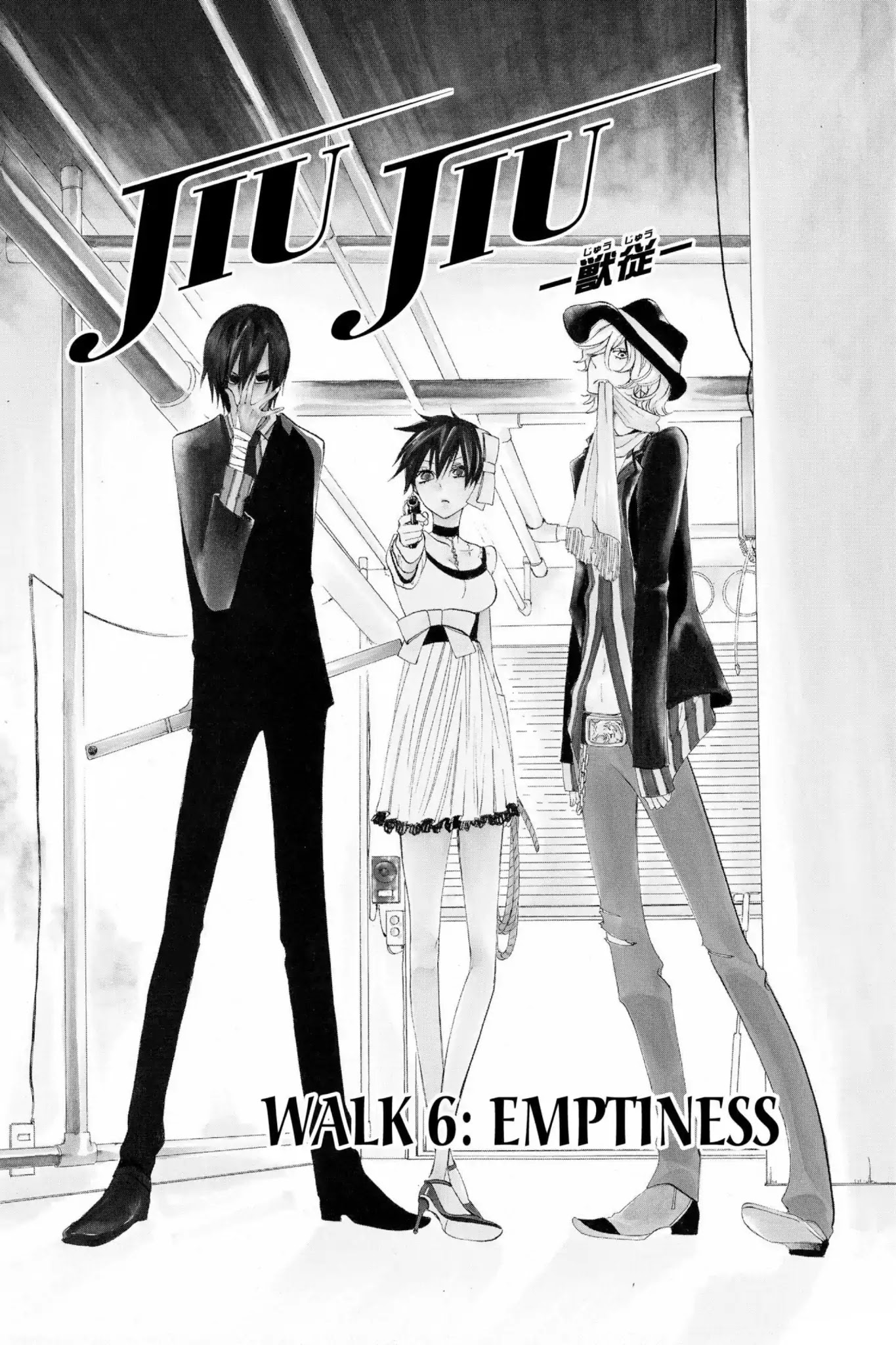 Jiujiu Chapter 6 page 4 - Chapter 6: Vol.2 Walk 6: Emptiness