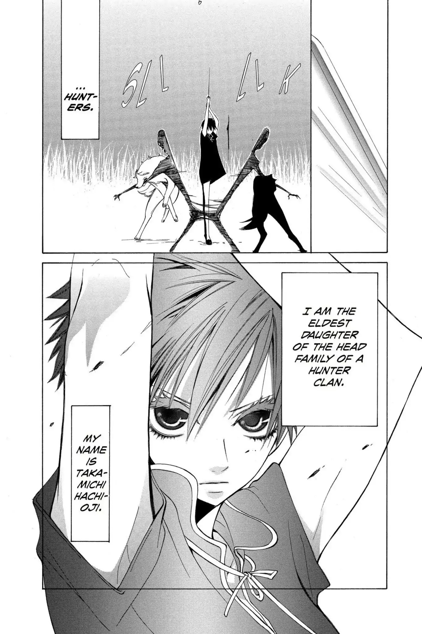 Jiujiu Chapter 6 page 7 - Chapter 6: Vol.2 Walk 6: Emptiness