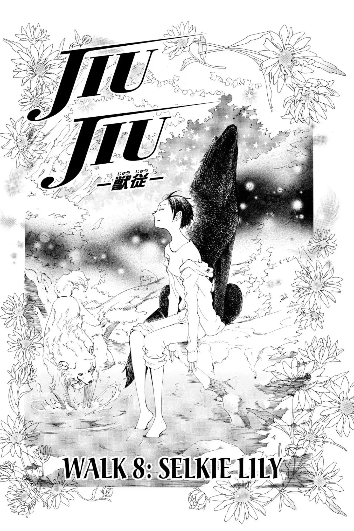 Jiujiu Chapter 8 page 1 - Chapter 8: Vol.2 Walk 8: Selkie Lily