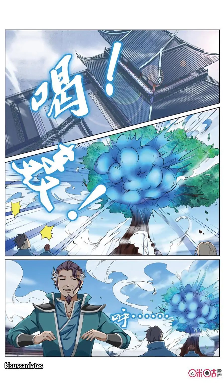 Jiuxing Tianchen Chapter 1 page 13 - Chapter 1: Real Despair