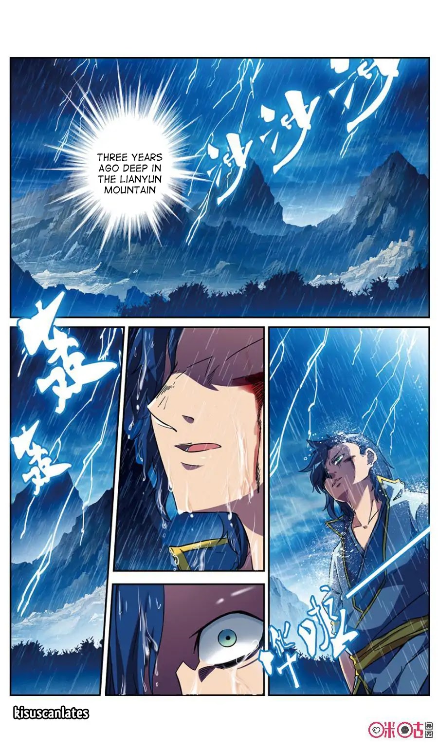 Jiuxing Tianchen Chapter 1 page 3 - Chapter 1: Real Despair