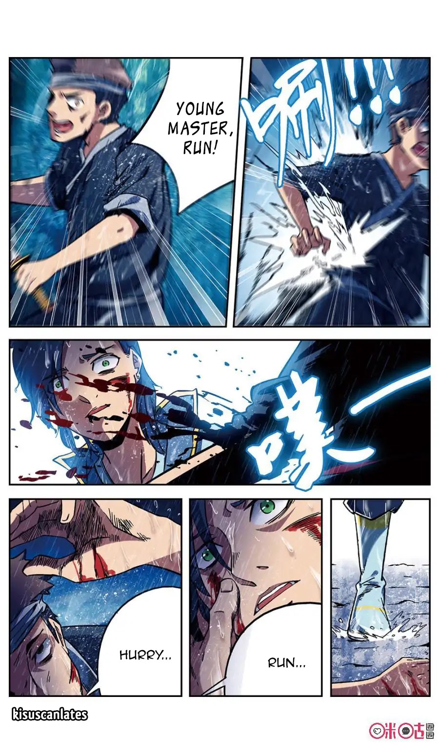 Jiuxing Tianchen Chapter 1 page 4 - Chapter 1: Real Despair