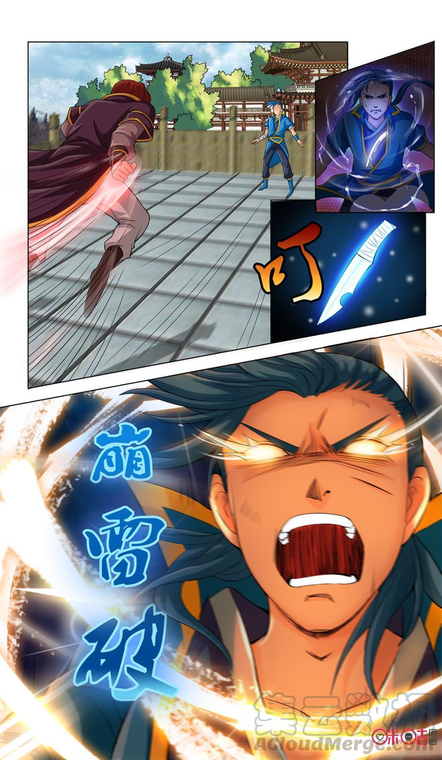 Jiuxing Tianchen Chapter 10 page 2 - Chapter 10