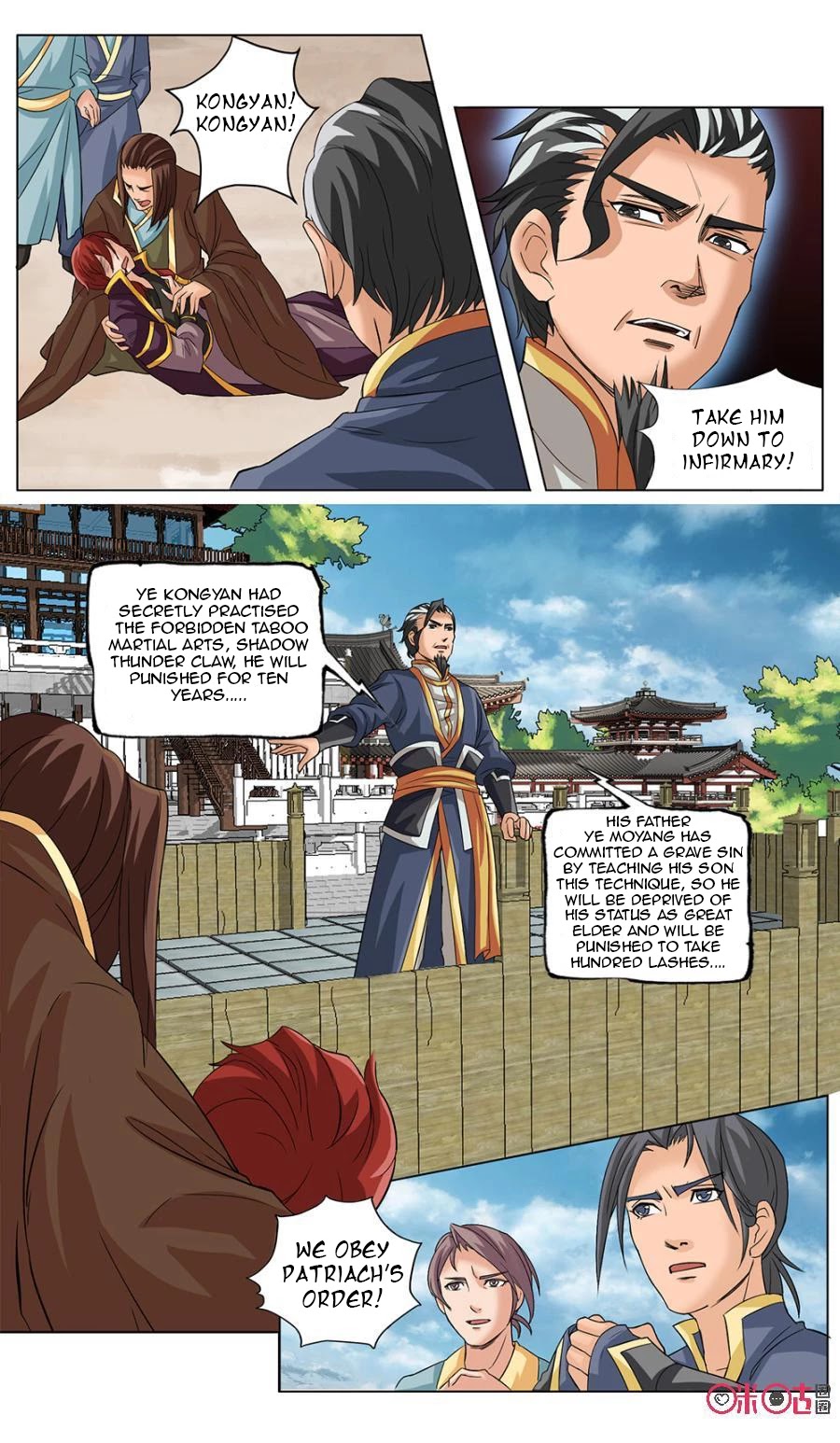 Jiuxing Tianchen Chapter 10 page 9 - Chapter 10