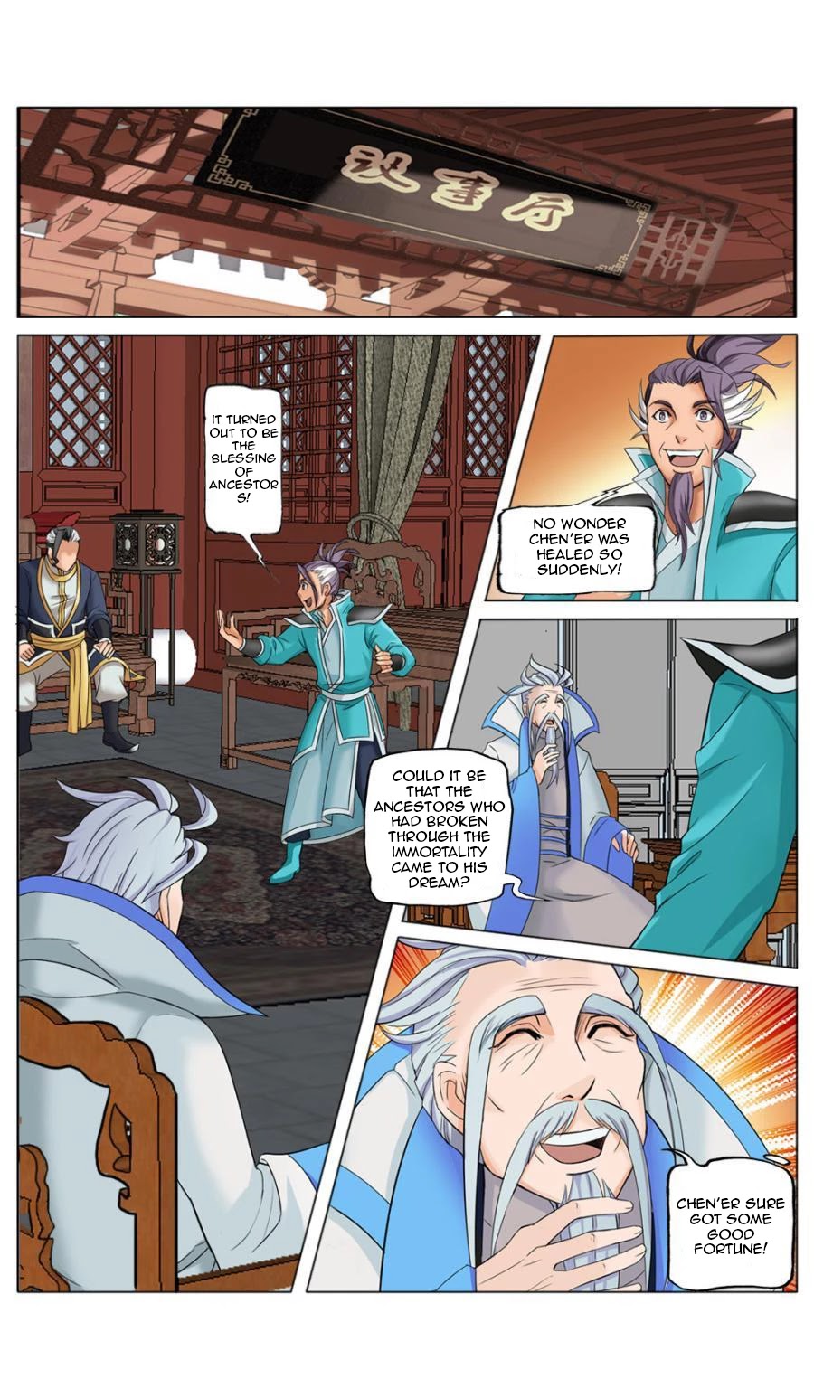 Jiuxing Tianchen Chapter 11 page 3 - Chapter 11
