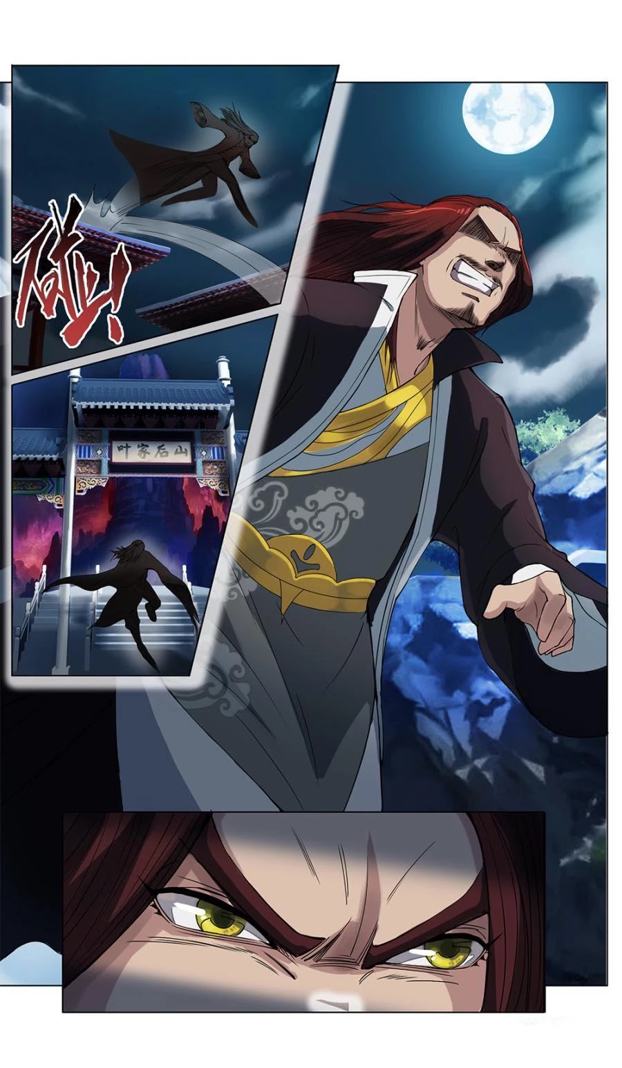 Jiuxing Tianchen Chapter 14 page 3 - Chapter 14