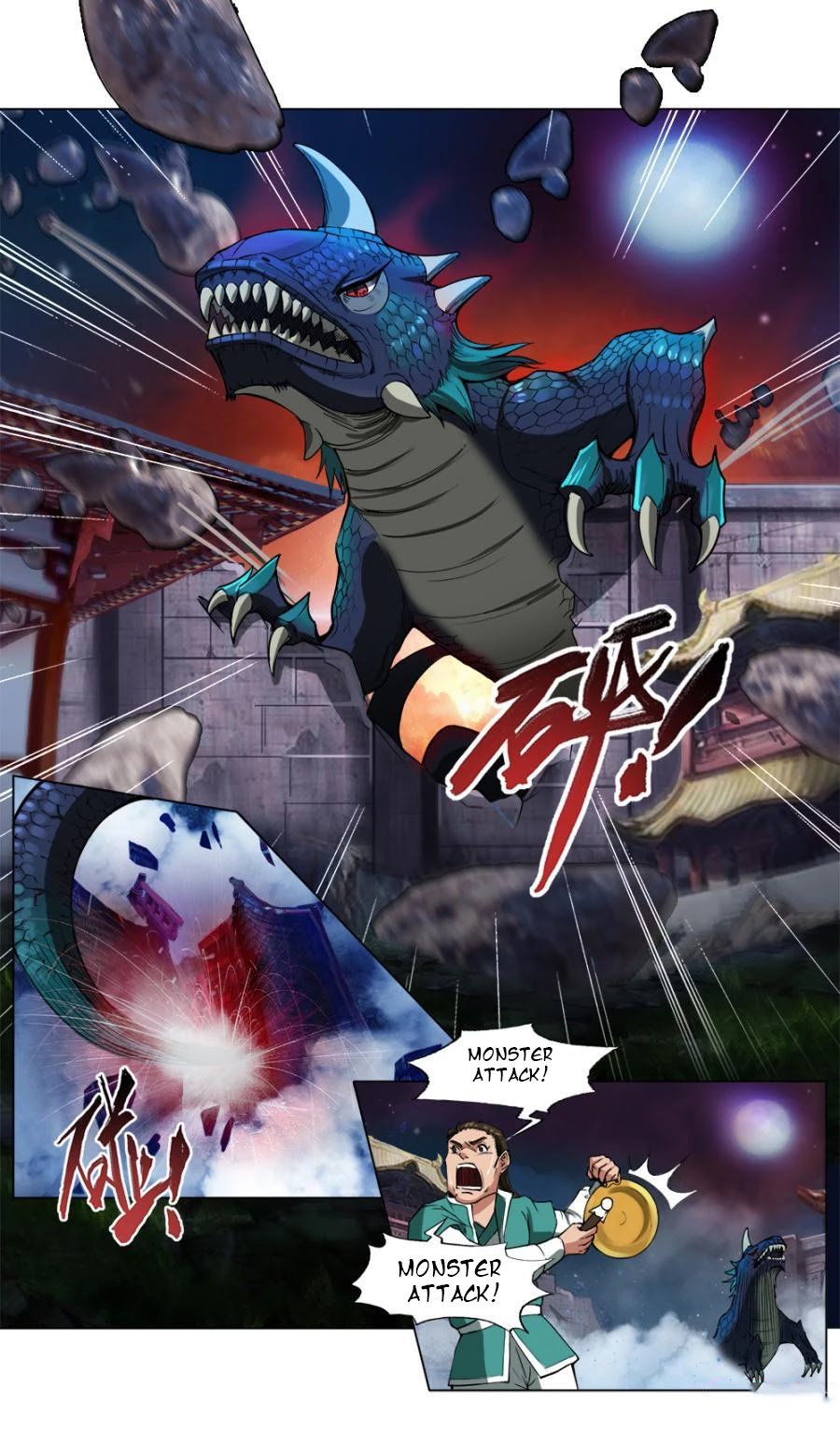 Jiuxing Tianchen Chapter 14 page 5 - Chapter 14