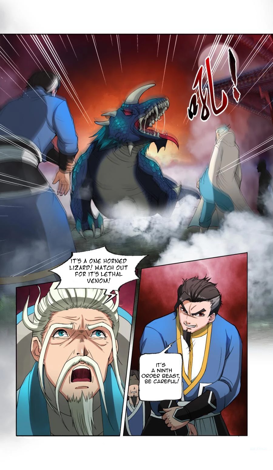 Jiuxing Tianchen Chapter 14 page 7 - Chapter 14
