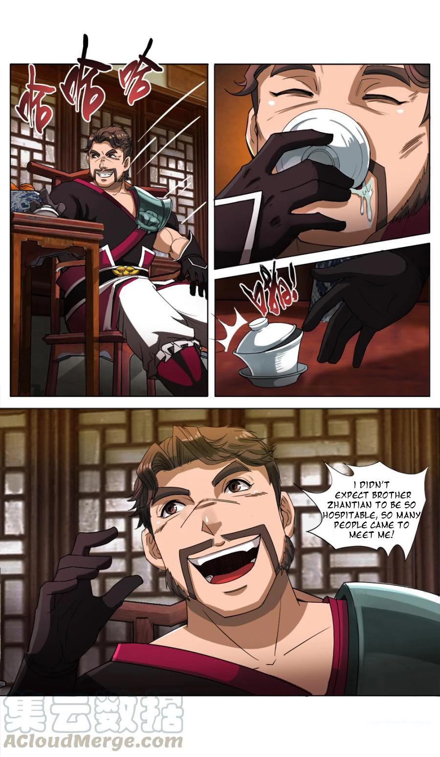 Jiuxing Tianchen Chapter 15 page 12 - Chapter 15