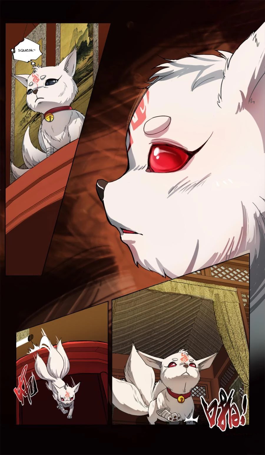 Jiuxing Tianchen Chapter 17 page 9 - Chapter 17
