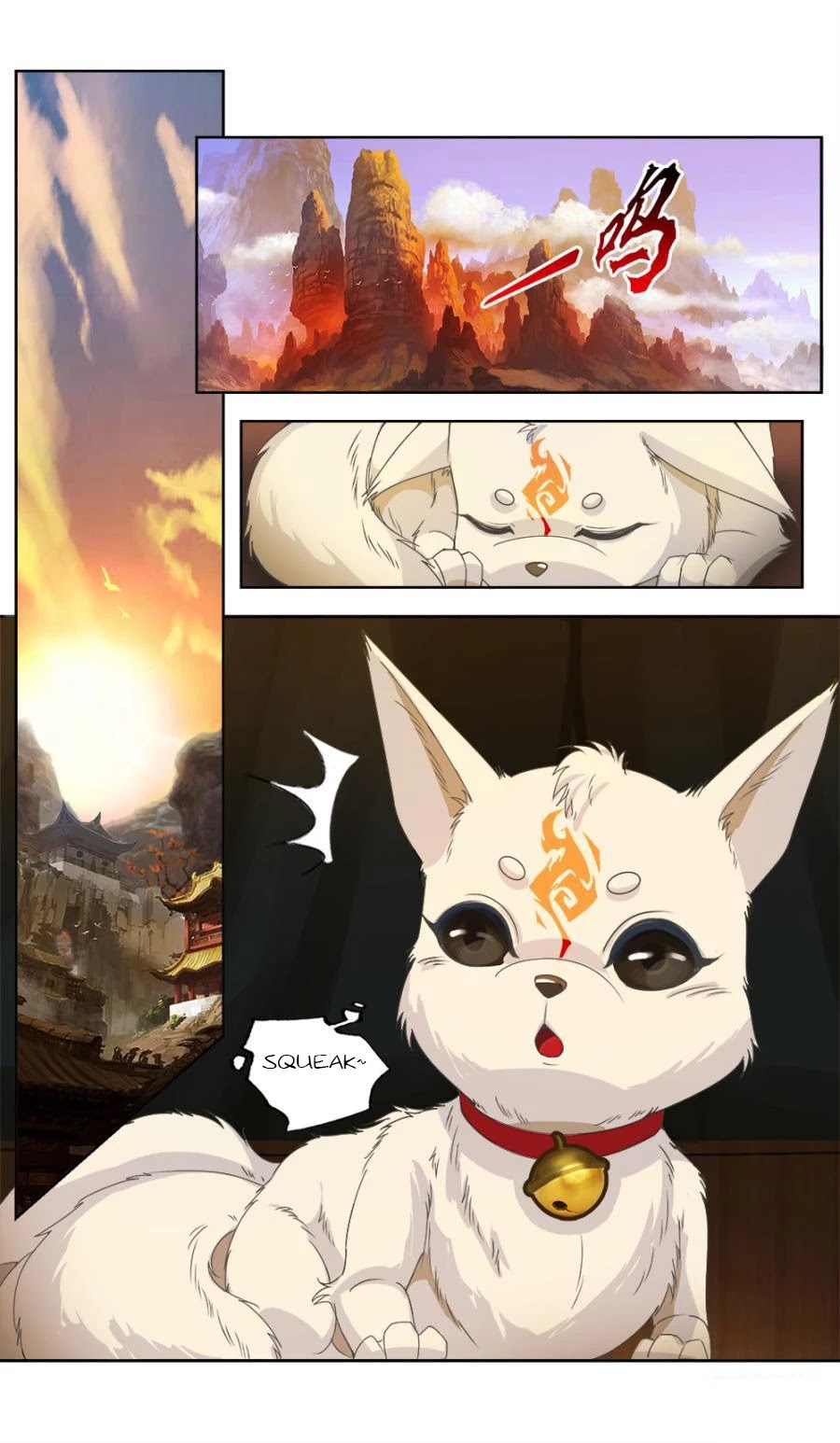 Jiuxing Tianchen Chapter 20 page 3 - Chapter 20