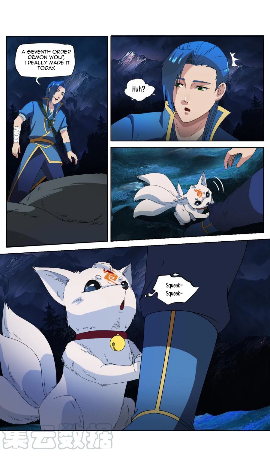 Jiuxing Tianchen Chapter 21 page 12 - Chapter 21