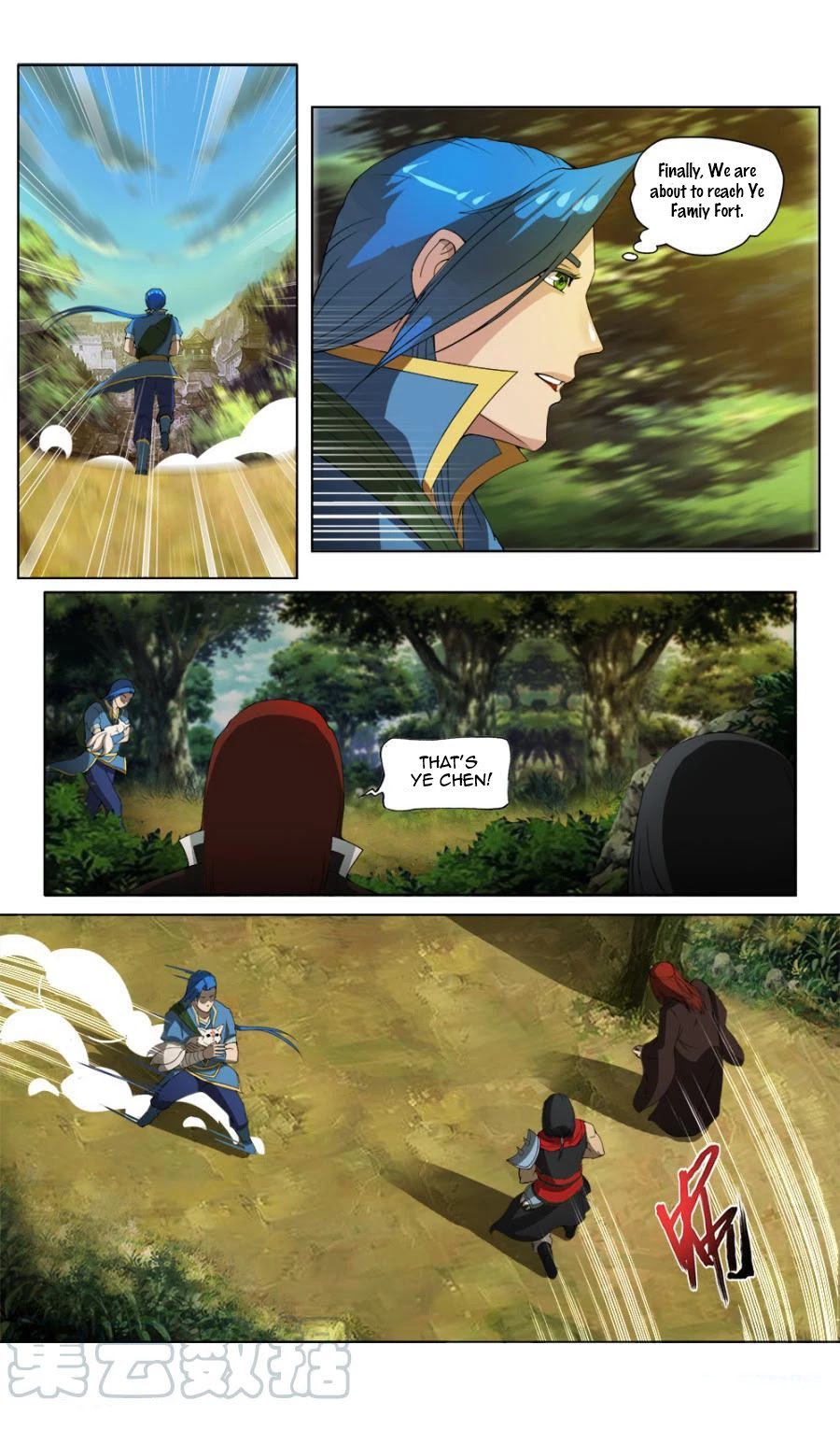 Jiuxing Tianchen Chapter 22 page 2 - Chapter 22