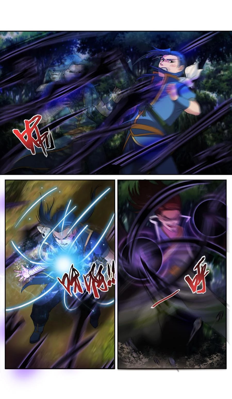 Jiuxing Tianchen Chapter 22 page 9 - Chapter 22
