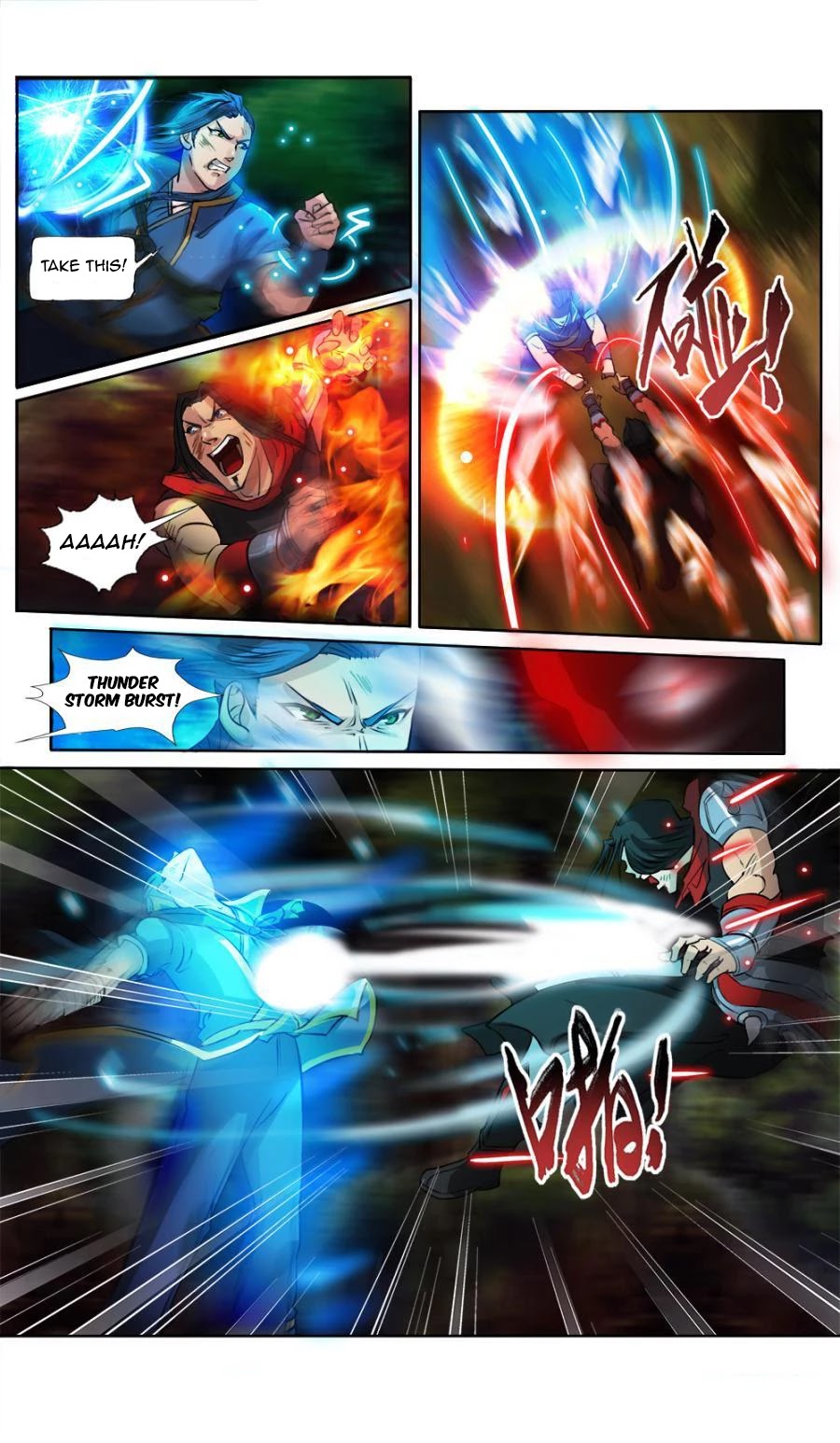 Jiuxing Tianchen Chapter 23 page 11 - Chapter 23