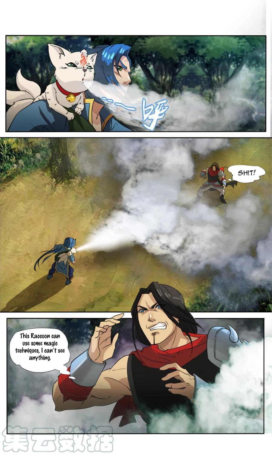 Jiuxing Tianchen Chapter 23 page 2 - Chapter 23
