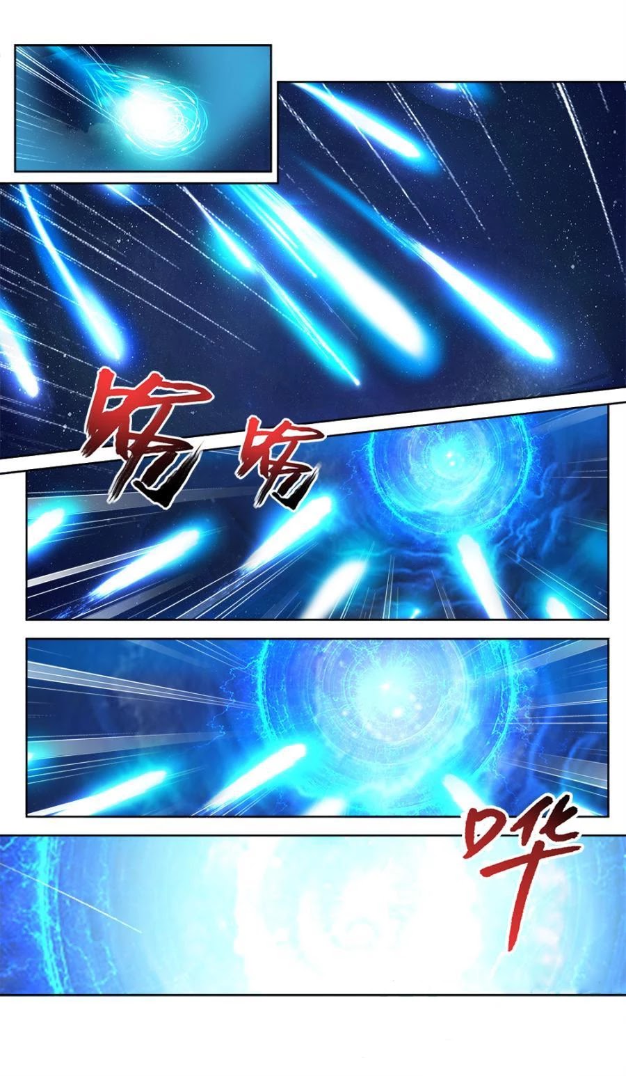 Jiuxing Tianchen Chapter 26 page 12 - Chapter 26