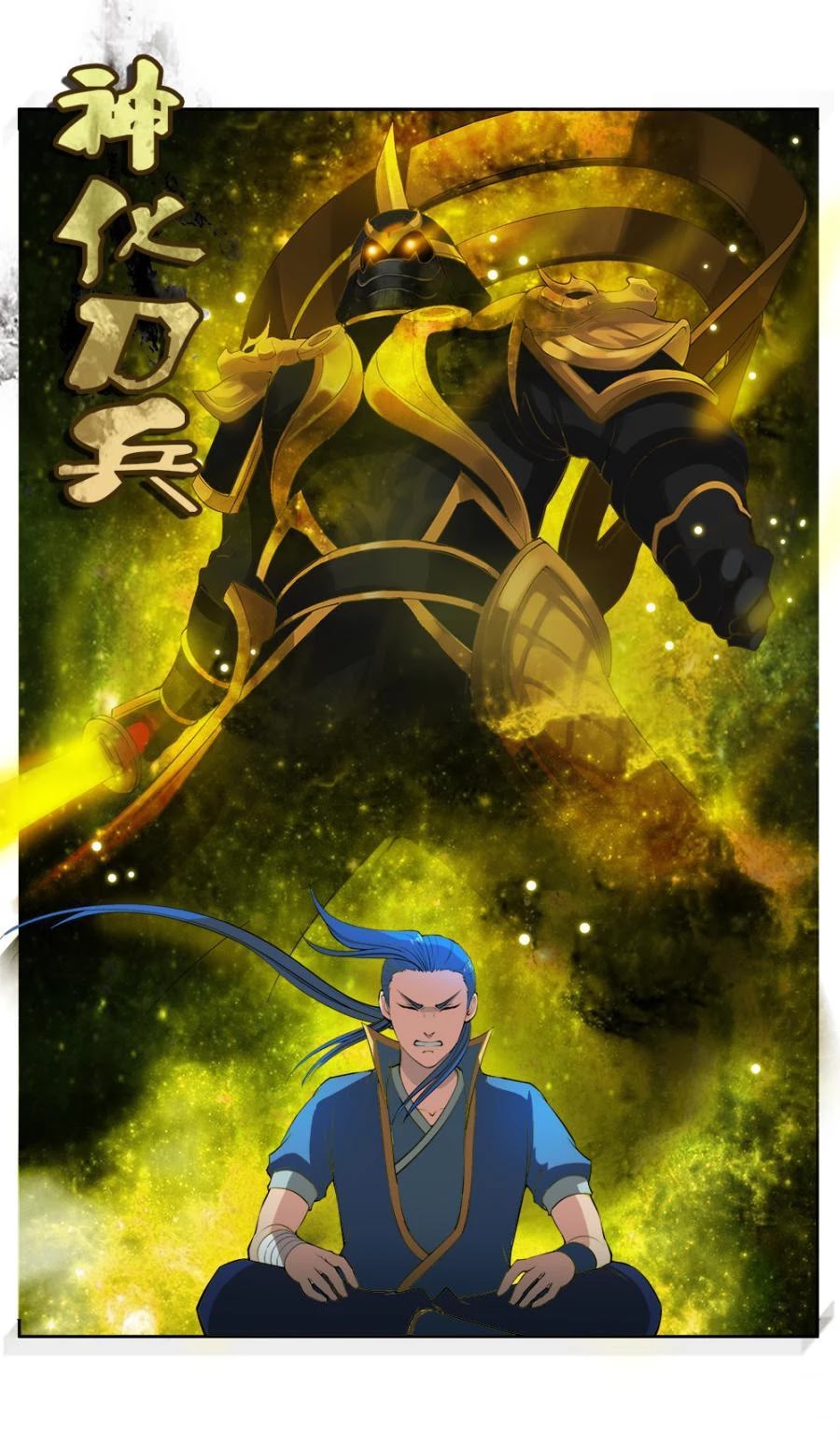 Jiuxing Tianchen Chapter 26 page 8 - Chapter 26