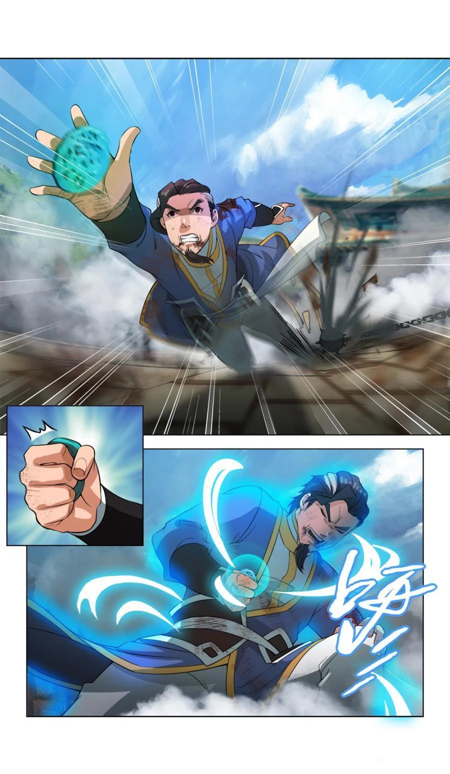 Jiuxing Tianchen Chapter 35 page 13 - Chapter 35