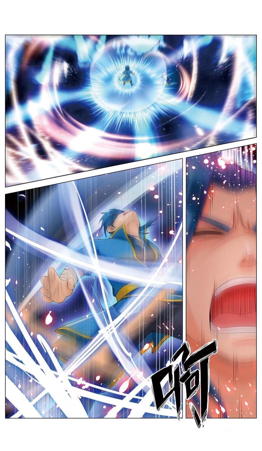 Jiuxing Tianchen Chapter 4 page 14 - Chapter 4