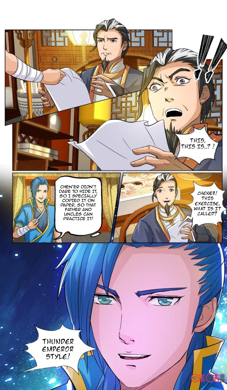 Jiuxing Tianchen Chapter 6 page 14 - Chapter 6