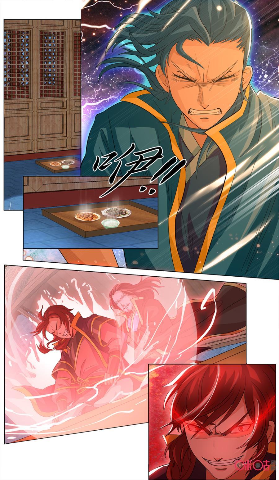 Jiuxing Tianchen Chapter 8 page 8 - Chapter 8