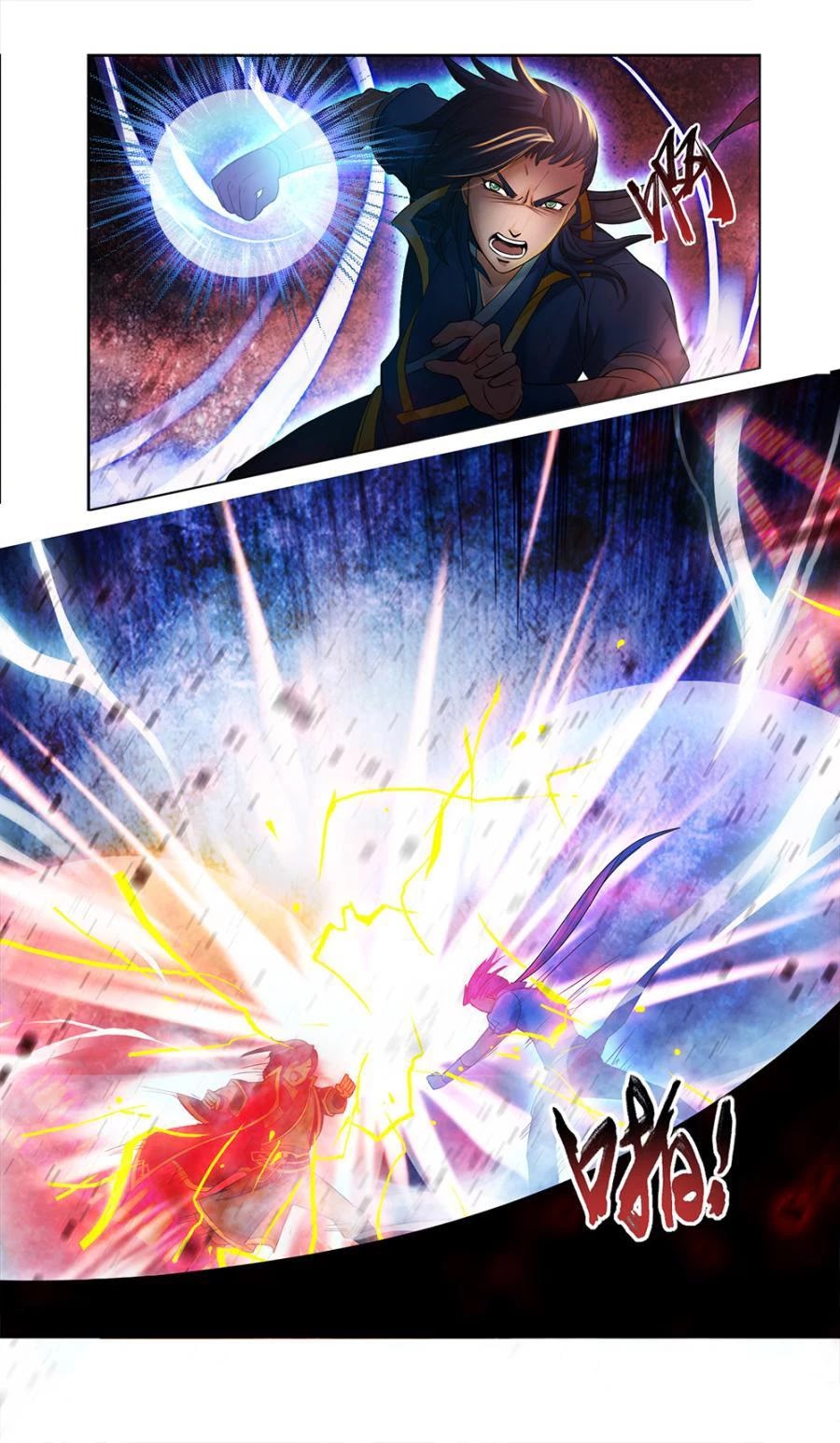 Jiuxing Tianchen Chapter 9 page 11 - Chapter 9