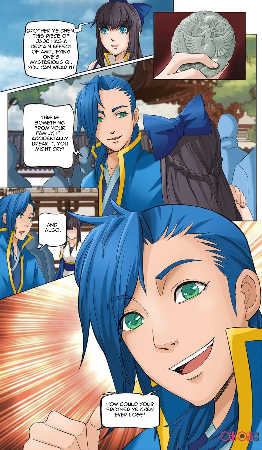Jiuxing Tianchen Chapter 9 page 7 - Chapter 9