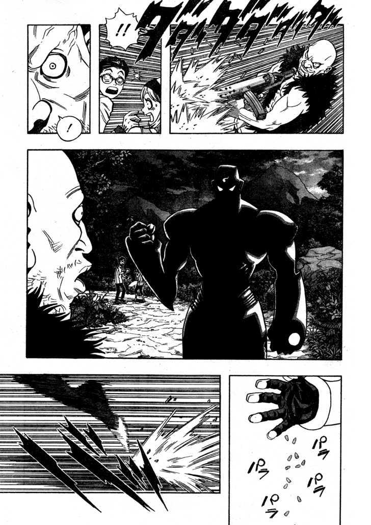 Jiya Chapter 1 page 14 - Chapter 1
