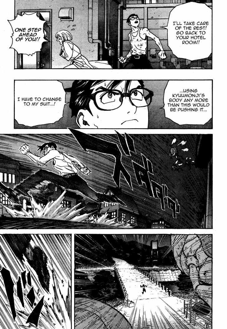 Jiya Chapter 2 page 8 - Chapter 2