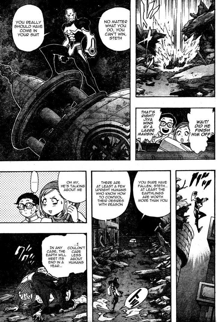 Jiya Chapter 3 page 14 - Chapter 3
