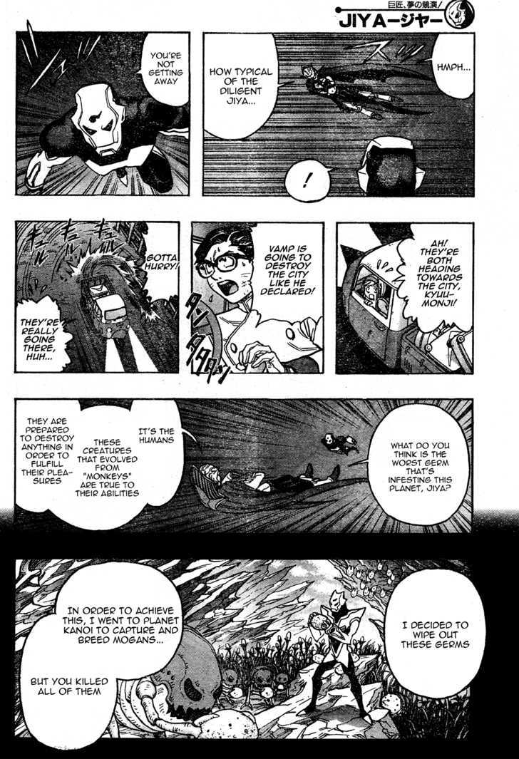Jiya Chapter 3 page 5 - Chapter 3