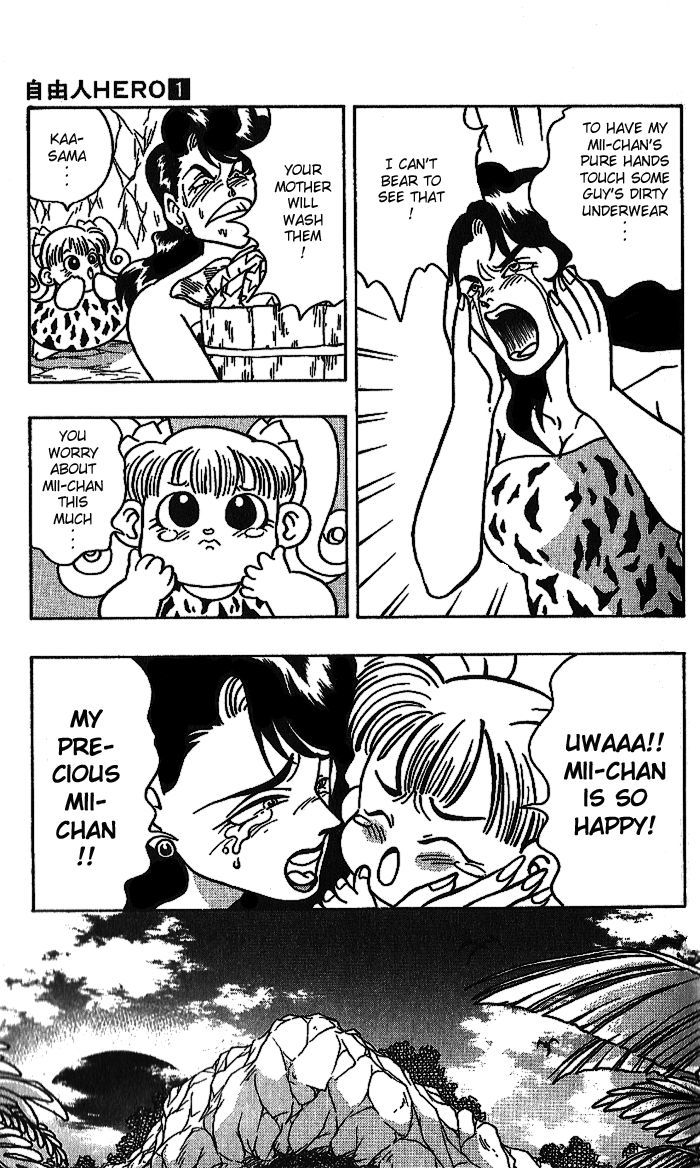 Jiyuujin Hero Chapter 1 page 13 - Chapter 1 : The Newlyweds Are 6 Years Old