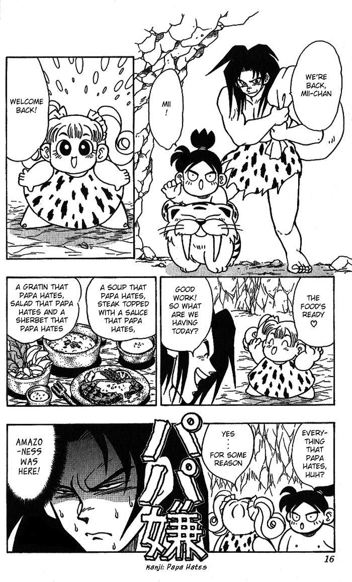 Jiyuujin Hero Chapter 1 page 14 - Chapter 1 : The Newlyweds Are 6 Years Old
