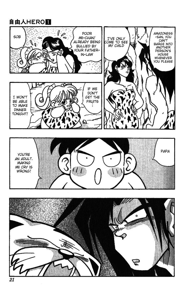 Jiyuujin Hero Chapter 1 page 19 - Chapter 1 : The Newlyweds Are 6 Years Old