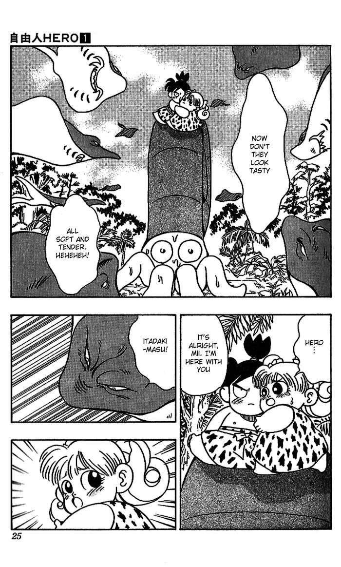 Jiyuujin Hero Chapter 1 page 23 - Chapter 1 : The Newlyweds Are 6 Years Old