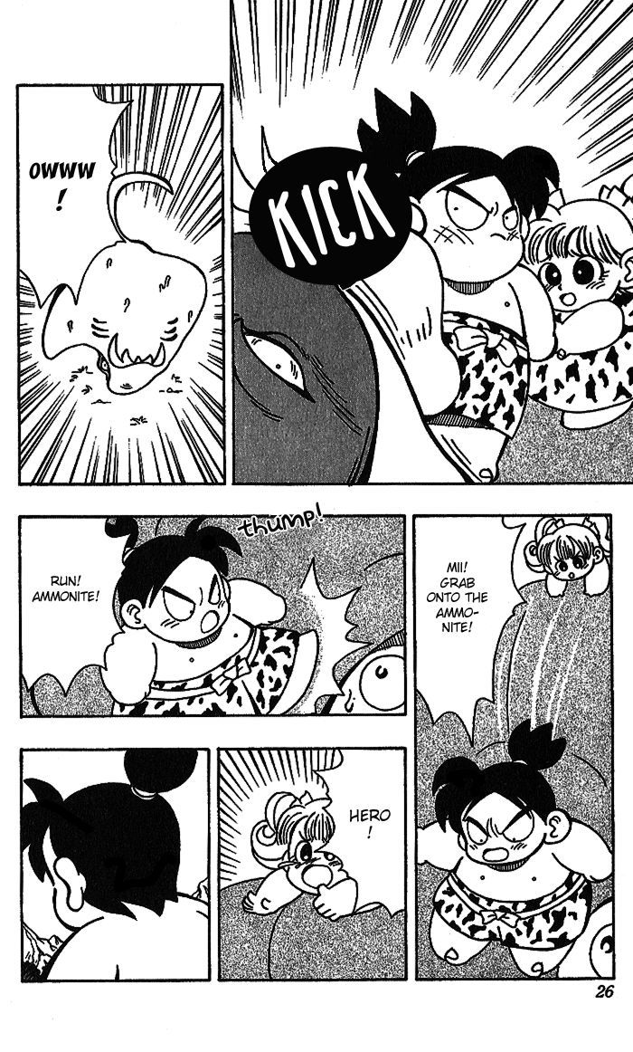Jiyuujin Hero Chapter 1 page 24 - Chapter 1 : The Newlyweds Are 6 Years Old