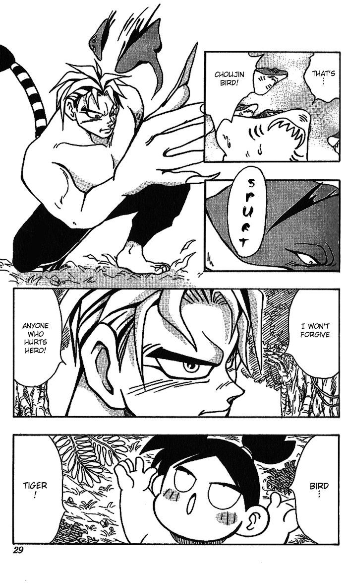Jiyuujin Hero Chapter 1 page 27 - Chapter 1 : The Newlyweds Are 6 Years Old