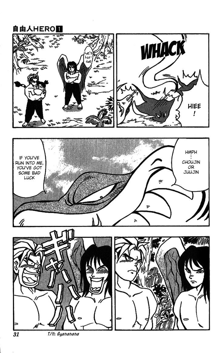 Jiyuujin Hero Chapter 1 page 29 - Chapter 1 : The Newlyweds Are 6 Years Old